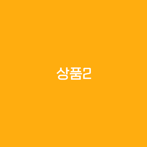 일반상품1